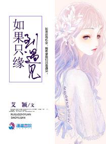 巫女殿下狠倾城
