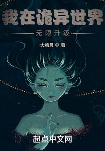 深重恐惧
