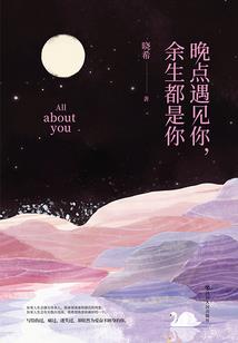 天启：丧尸围城
