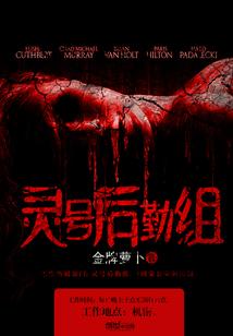 魔道剑才