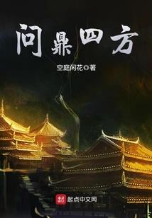 都市之神魔至尊