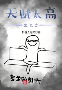 变身魔斗士