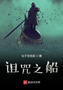 血煞临世