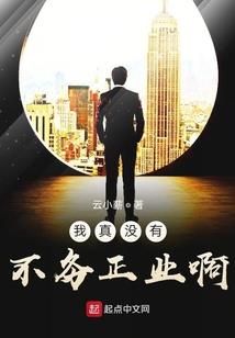 这是谁家的部将