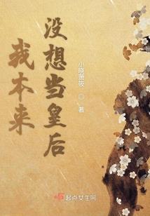 灵魂摆渡之前世今生
