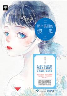 黑夜帝国的女王