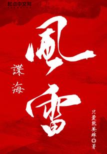 我们师兄太老实