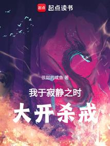 社恐女友不一般