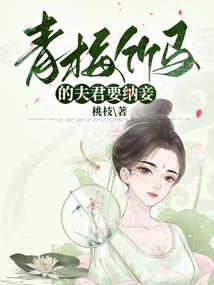 八零小娇妻带空间赚了一个亿