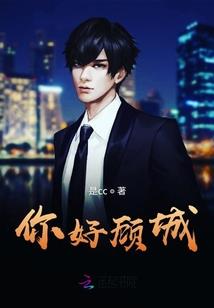后来我终于水到了沈先生