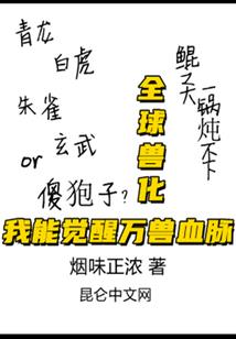 就在刚才，爱上你