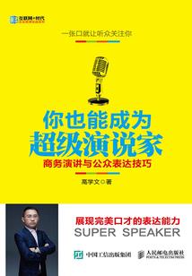 超短午夜故事