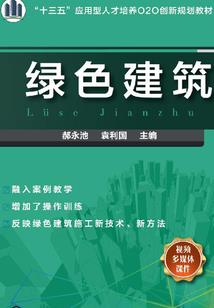 傻王的冷魅王妃