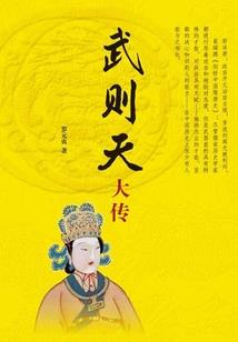 始于百年前的终章