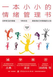 少年你能否听我说