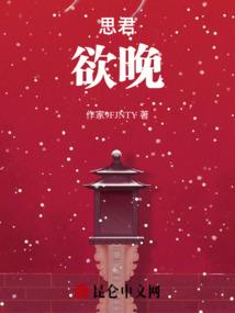 那年许你十里红妆