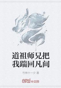 听校长的话