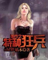 诡潭之血珀梦络