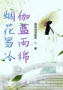 鲸与冠冕