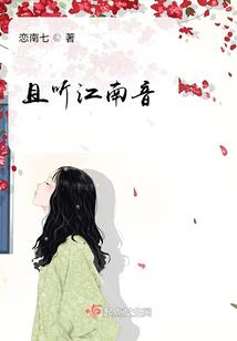 奇异历险记