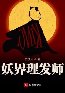 邪风破晓