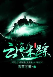 受刑皇帝