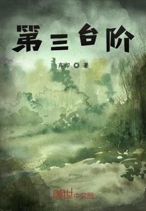 金融城之美人清江畔