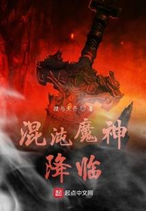 元初轮回传