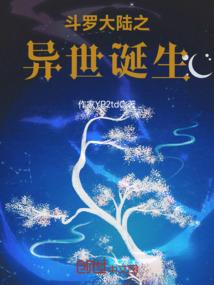 星耀之空