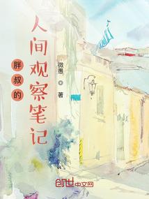 男主黑化中