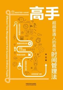 王者荣耀冠军之箭