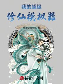 天缘之境