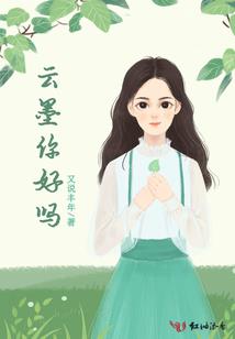 诡夜之城
