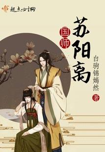 烈焰魔妃：废物五小姐