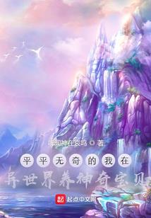 一名小领主的中世纪求生史