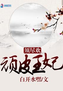 故事收藏室