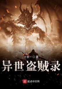 平行界世界