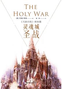 血凝涩微凉