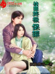冷妃之绝世倾城