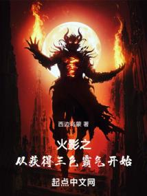 带着地球飞