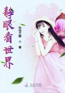 痞女不坏