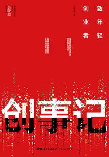 复制生活