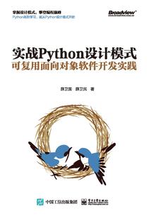 西游之镇天太保