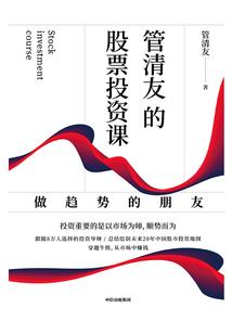 图图徒说