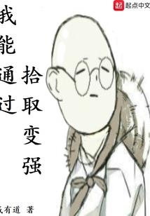 泥泞之世