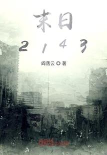贼大盗贼