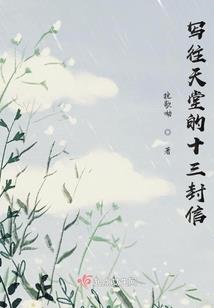 洪荒圣龙