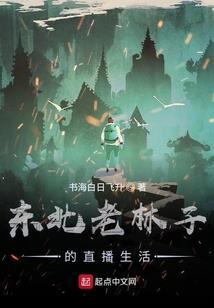花都之帝皇系统