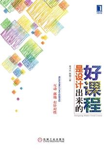 异乱斗