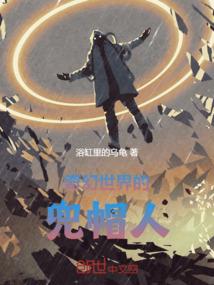 快穿之时光交错的爱恋